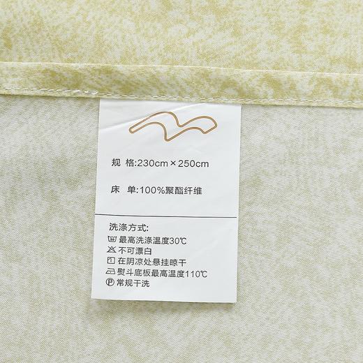 水星家纺 四件套DH鸿蒙-S04-120430 商品图1