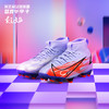 NIKE/耐克 JR SUPERFLY 8 ACADEMY KM 青少年中端高帮姆巴佩刺客14 MG短钉足球鞋 商品缩略图0