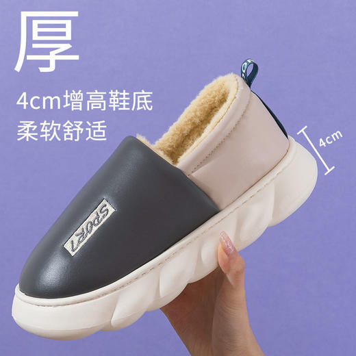 【防水保暖 秋冬必备】厚底踩屎感带后跟棉鞋皮面防水软底防滑家用保暖包跟棉拖鞋男女 商品图1