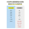 【已下架】预售】积分换购 | 0反式脂肪酸 0添加香精 0添加防腐剂 烘焙大师亲手打造 小朋友放心吃 | 顺丰发货 | 黄天鹅大师小点葡式蛋挞16枚[福利品] 商品缩略图8