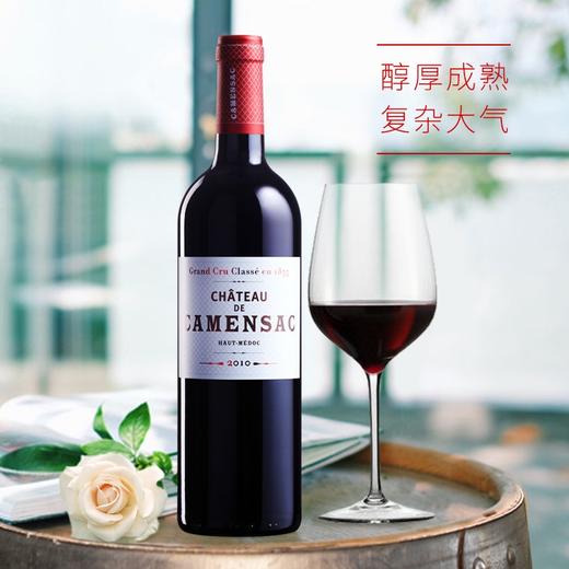 积分兑换-【列级名庄】卡门萨克酒庄副牌2013年红葡萄酒 商品图1