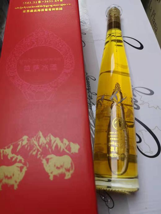 吉尼斯纪录创造者！世界ZUI高海拔葡萄园！纯净稀有！——西藏拉萨葡萄酒 商品图0