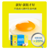 【已下架】预售】积分换购 | 0反式脂肪酸 0添加香精 0添加防腐剂 烘焙大师亲手打造 小朋友放心吃 | 顺丰发货 | 黄天鹅大师小点葡式蛋挞16枚[福利品] 商品缩略图4