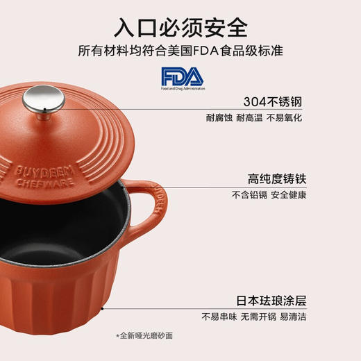 北鼎珐琅锅 焖煮锅小圆锅 16cm焖煮锅 商品图6