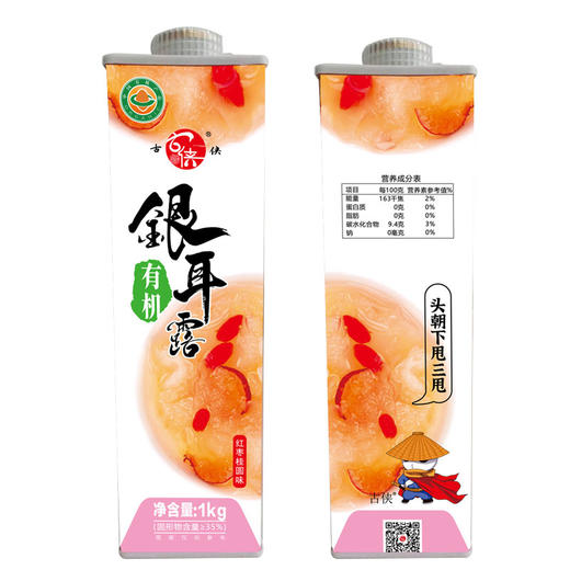 【厂商直发】有机银耳露即食免冲泡红枣桂圆味整箱6瓶装包邮 商品图5