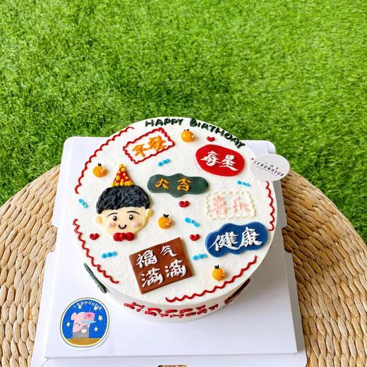 手绘 平安喜乐·奶油蛋糕【图片尺寸为8寸效果】 商品图3