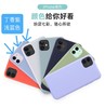 【断码清仓】亲肤般手感液态硅胶壳，9.99元一个，不接受退换 商品缩略图5
