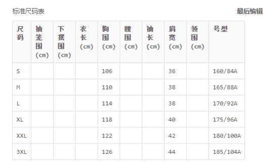 李宁LI-NING 加速热循环 女款紧身长袖运动发汗服 运动健身AWDNA04-1 商品图4