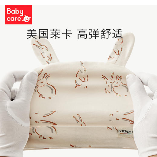 【领券立减20】babycare婴儿胎帽新生婴儿春秋季囟门胎帽初生无骨宝宝帽子0-6月 商品图1