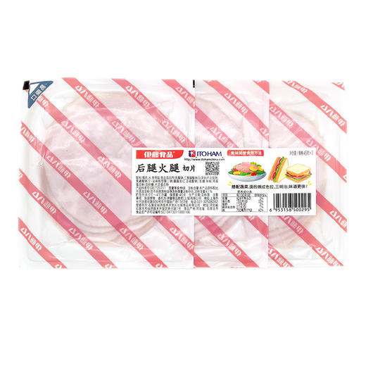 伊藤食品 后腿火腿切片135g 商品图1