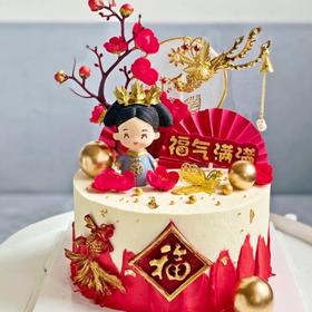 母后大人-提前2小时预定