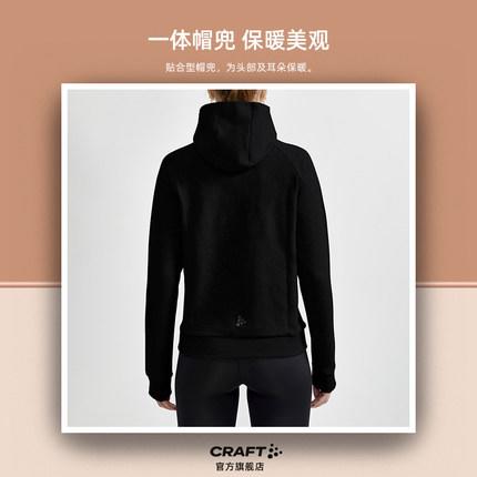 瑞典CRAFT运动 Core Soul 连帽 卫衣夹克 女尺码偏小 商品图3