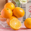 爱媛38号果冻橙5斤实惠装【新鲜水果】佳沃 商品缩略图0