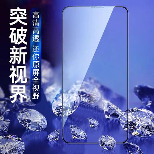 带防尘高清钢化膜适用于iPhone13 13PRO 13PROMAX 12 12PRO 商品图3