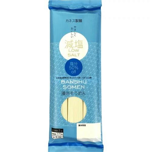 播州 细挂面（减盐） 商品图0