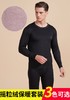 无积分赠品【特价】男士摇粒绒超柔绒仿羊毛衫仿线衫特厚加绒大码护膝保暖内衣套装3361 商品缩略图2