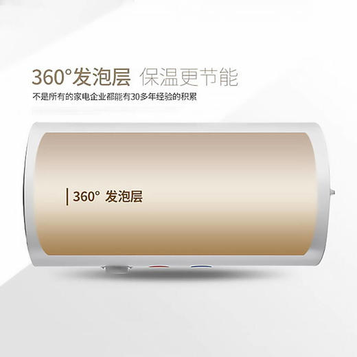康宝 CBD60-WA9（60L）电热水器家用节能速热浴室淋浴即热式储水热水器 商品图4
