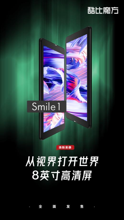 酷比魔方Smile 1新品发布4G全网通老人看视频小孩网课学习机 商品图4