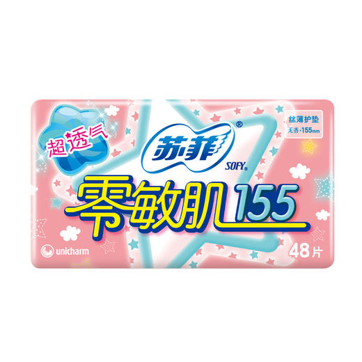 苏菲 零敏肌丝薄柔情无香型护垫155mm（48片） 商品图0