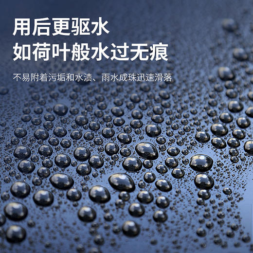 车仆膜魔镀膜剂 一瓶可以用10次 各色车漆通用 操作简单 商品图2