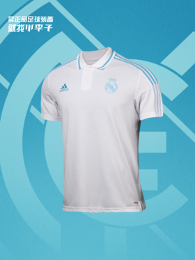 ADIDAS阿迪达斯 皇马足球吸湿短袖POLO衫GS0403
