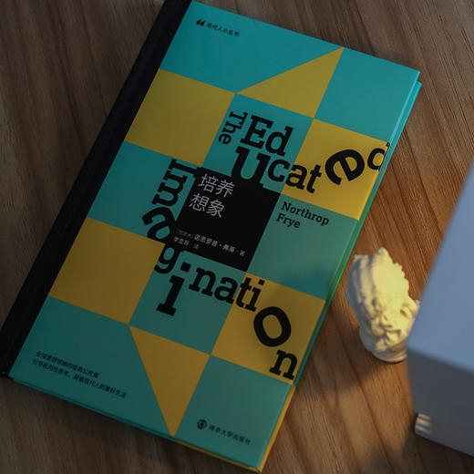 培养想象 商品图4