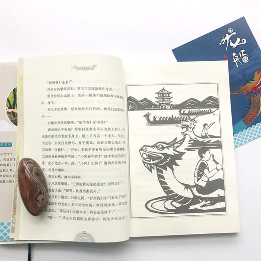 龙船 商品图2