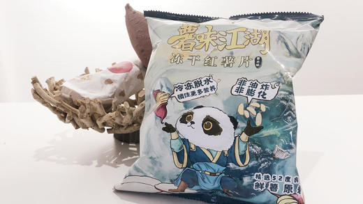 52度良作—冻干红薯片 65克/包 商品图4