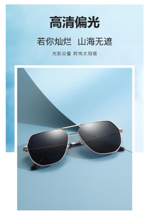 骊佳7061型多边形双梁飞行员高清偏光（近视)太阳眼镜，王俊凯同款，男女同款 商品图3
