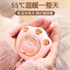 迷你暖手宝便携小随身女学生充电式冬季手握暖宝宝自发热取暖神器 商品缩略图2