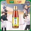 【百】太太乐芝麻香油100ml 商品缩略图2