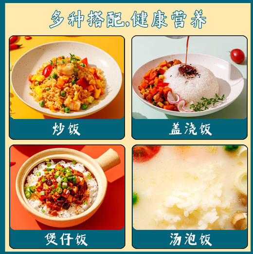 【宁夏】有机粳米  稻渔空间生态蟹田米  10斤装 商品图6