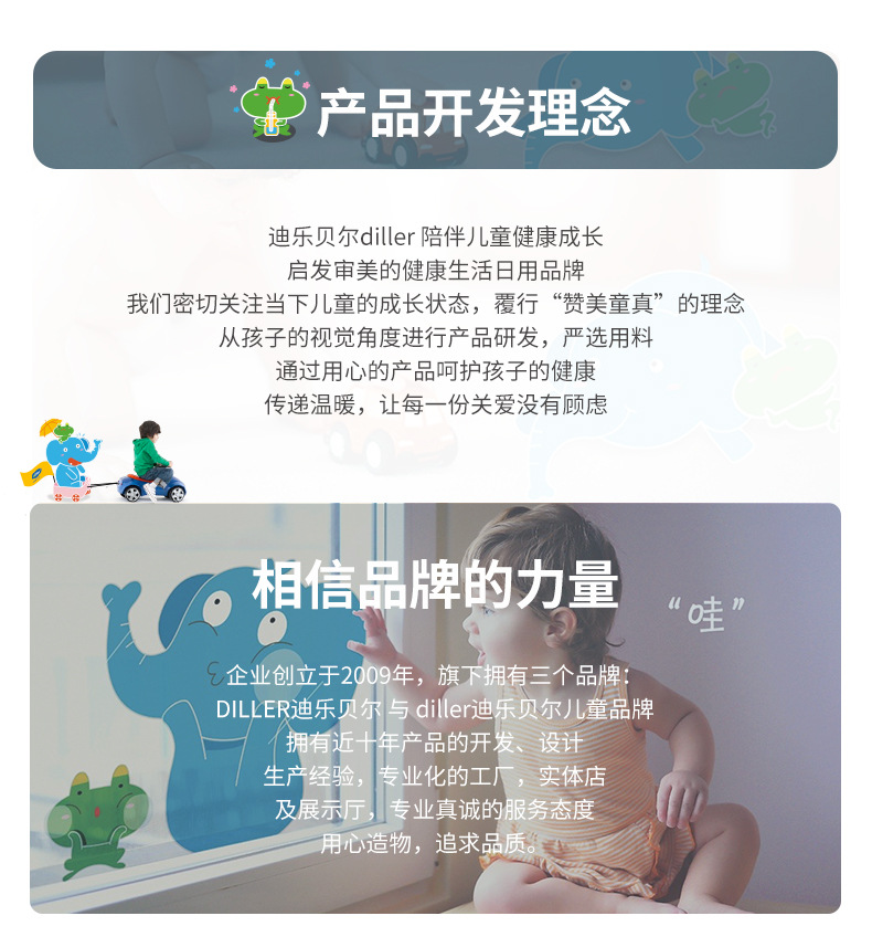 品牌详情婴儿_01.jpg