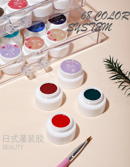 68色日式灌装胶（秒杀） 商品图2