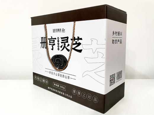 册亨灵芝500g  来自大山深处的山珍【】 商品图1