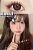 hushlens 年抛 枫糖玫瑰「529」猪蹄同款红黑美瞳买过恶魔棕的 枫糖玫瑰和恶魔棕长得一样 枫糖性价比更高大家可以自己斟酌 恶魔更适合敏感眼 商品缩略图7