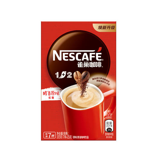 雀巢咖啡1+2原味即溶咖啡15g*7条 商品图0