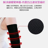 【纤美手臂！】日本纤臂束套，告别蝴蝶臂、拜拜肉，凹凸分压按摩，去水肿拒脂肪，拒绝屈涨 商品缩略图3