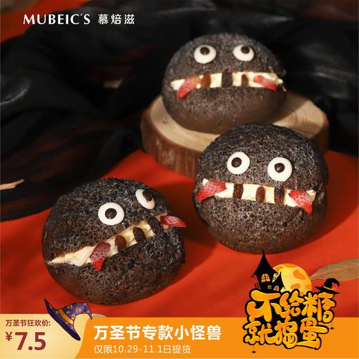 小怪兽 商品图0