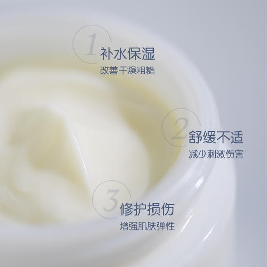 【悦己福袋】旱獭先生 多效舒润霜50g*2瓶装（赠鱼子酱眼部精华*1 白松露面膜*1 酉每棉条大剂量*1）[B类] 商品图3