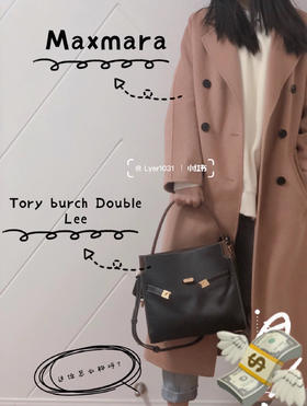 打工人必败-TB double lee-经典黑🖤