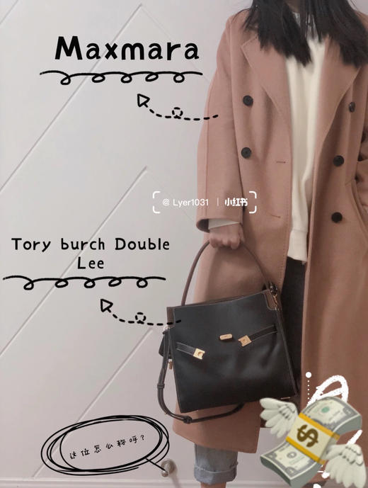 打工人必败-TB double lee-经典黑🖤 商品图0