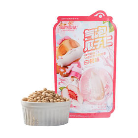 【王小卤&三只松鼠秀场】120g三只松鼠气泡瓜子仁（白桃味）