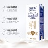 YS 蒙牛 特仑苏纯牛奶 250mlx12盒  130100000138 商品缩略图4