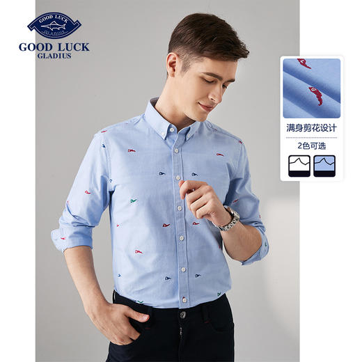 GOOD LUCK/德鲨百分百棉亲肤柔软百搭休闲长袖衬衫L291208 商品图0