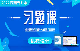 付费学员观看视频教程