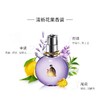 Lanvin 浪凡.光韵女士香水 50ml 商品缩略图2