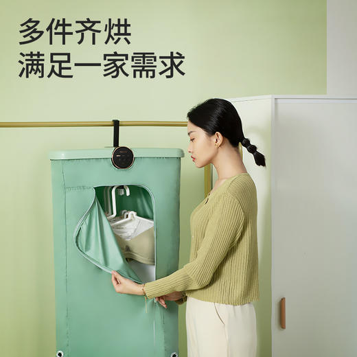 英国柯乐希Skrillex衣服烘干机家用干衣机婴儿烘衣机小型便携烘干衣柜折叠风干机杀菌内衣消毒机内裤 牛油果绿 商品图3