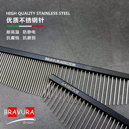 宠物月牙梳【#12】-GA16030B宠物排梳 意大利BRAVURAGROOM 商品图1