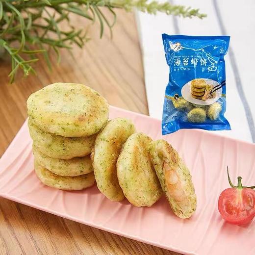 周四取货：【海苔虾饼】口感外酥里嫩，地道的传统早茶点心！ 商品图2
